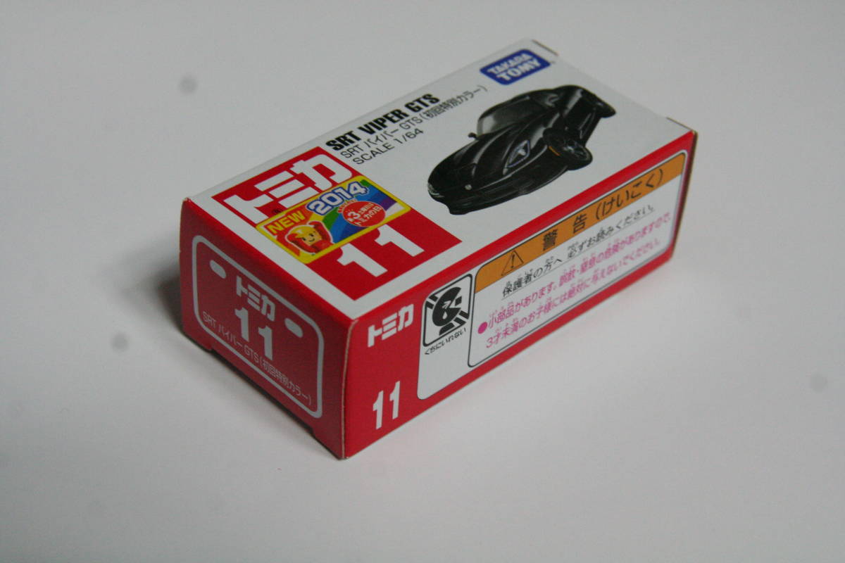 期間限定60%OFF! トミカ No.11 初回特別仕様 SRT バイパー GTS トミカNo.11 SRT バイパー GTS