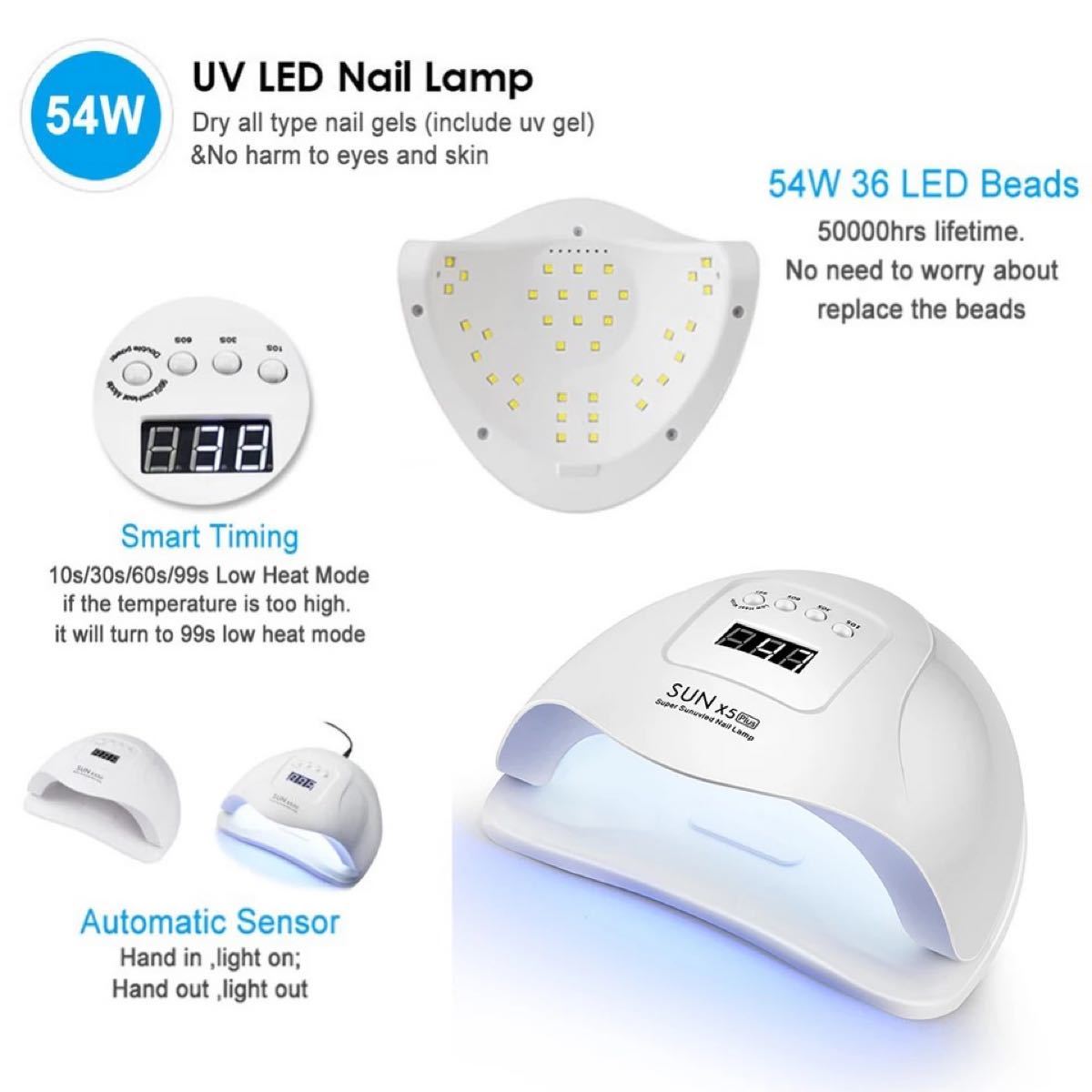 UV LEDライト レジン UV＋LED 54w ネイルドライヤー