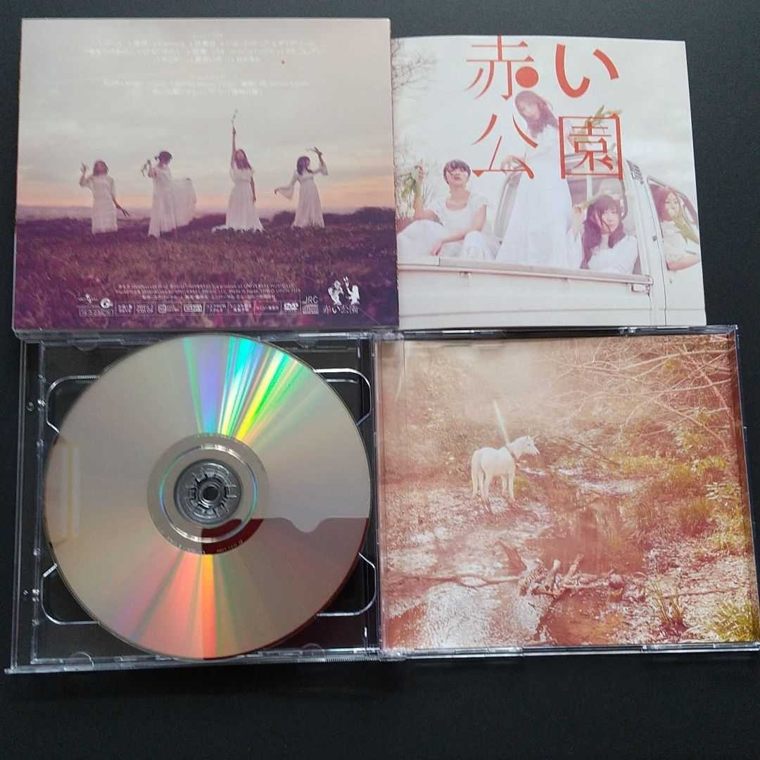 【美品】 赤い公園 初回限定盤 「純情ランドセル」 CD/DVD