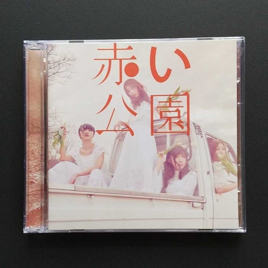 【美品】 赤い公園 初回限定盤 「純情ランドセル」 CD/DVD