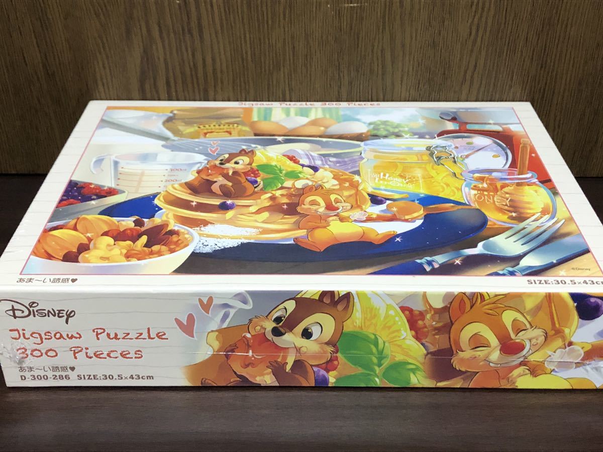 90%OFF】 テンヨー 300ピース ジグソーパズル ディズニー あま~い
