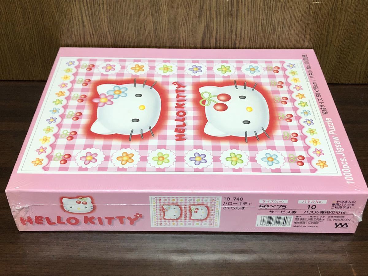  film unopened 1998 year SANRIO HELLO KITTY Sanrio Hello Kitty cherry jigsaw puzzle JIGSAW PUZZLE MADE IN JAPAN 1000 piece 