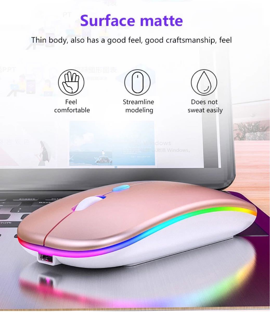 ワイヤレス マウス 無線 充電式 静音 超軽量 USB 薄型ローズ ピンク