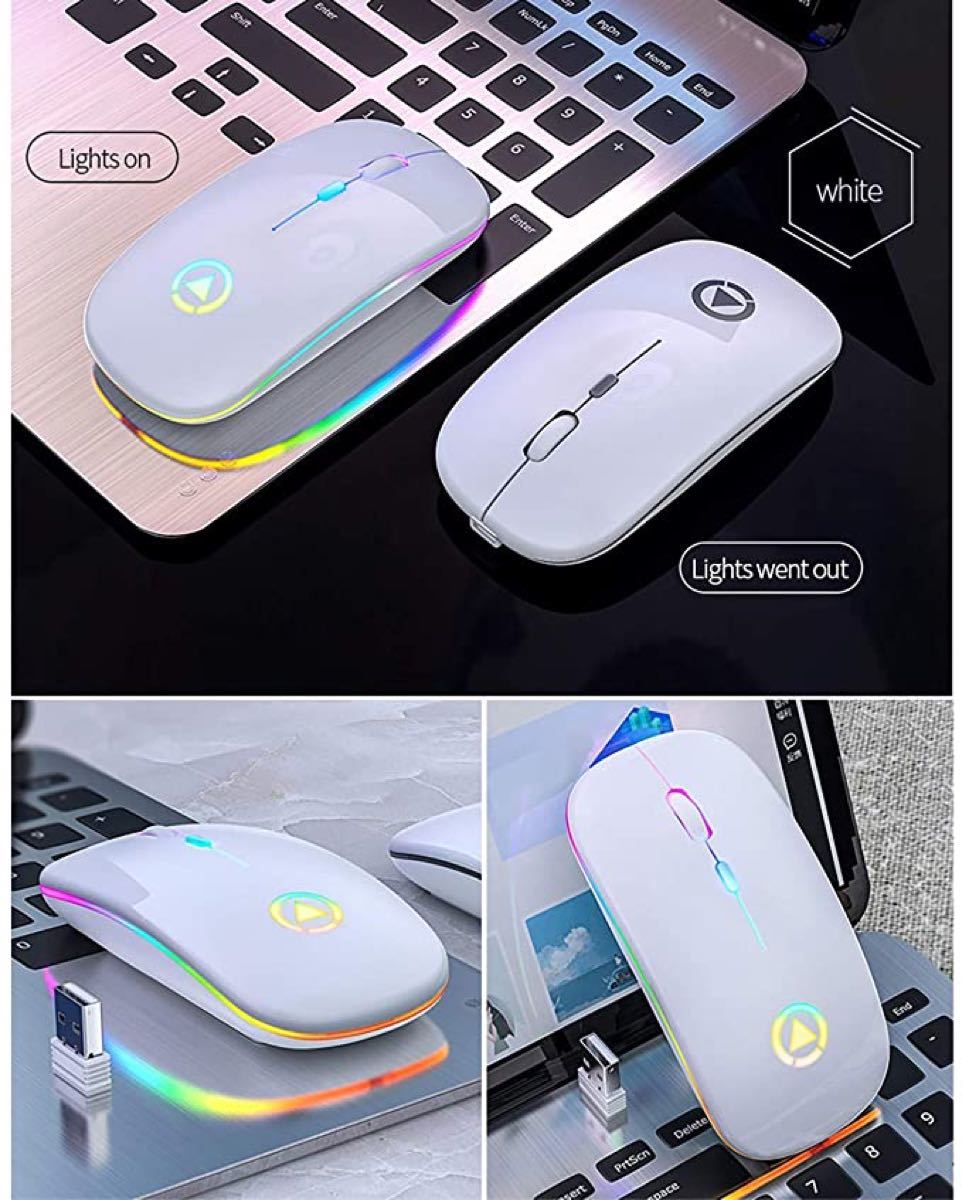 ワイヤレス マウス 無線 充電式 静音 超軽量 USB 薄型　ホワイト