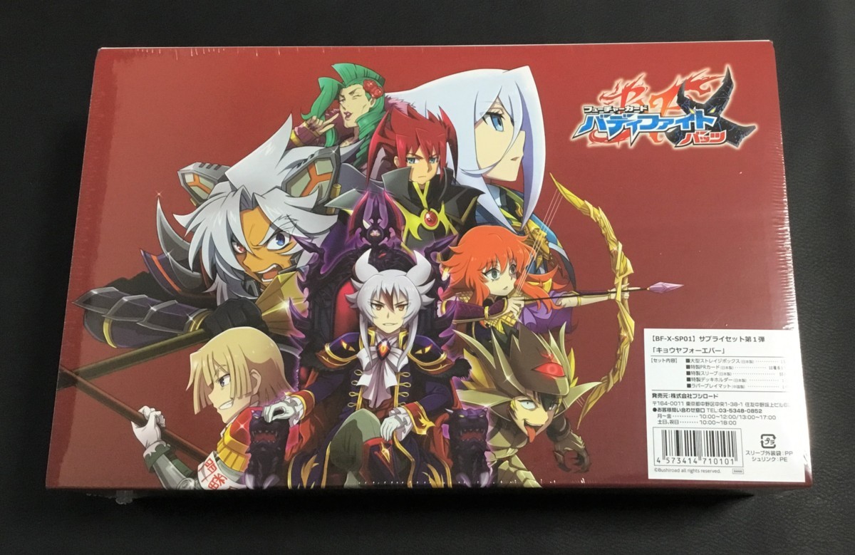 バディファイト キョウヤの値段と価格推移は 23件の売買情報を集計したバディファイト キョウヤの価格や価値の推移データを公開 バディファイト キョウヤの値段と価格推移は 23件の売買情報を集計したバディファイト キョウヤの価格や価値の推移データを公開