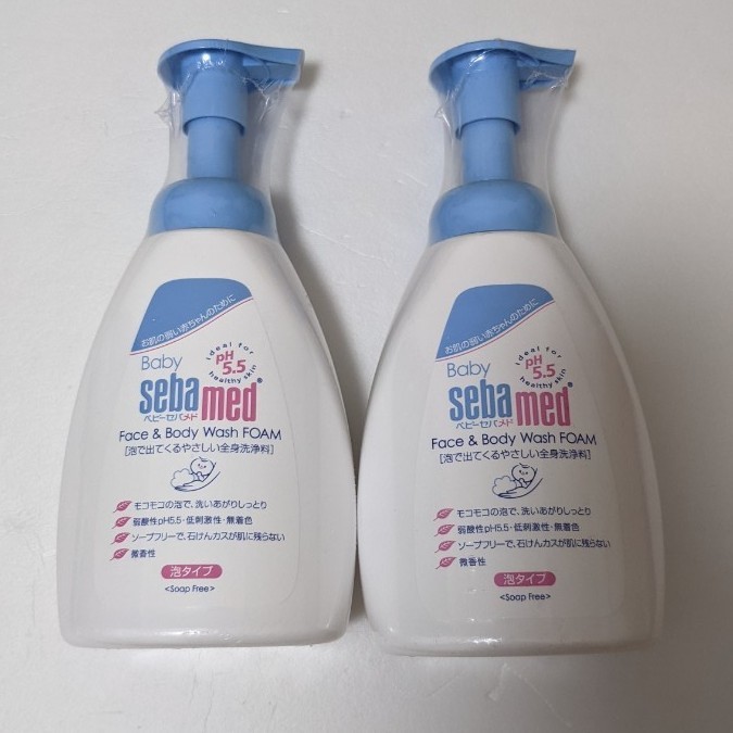 ニーズ たまご様専用セバメドボディーミルク200ml×17本 ニーズ