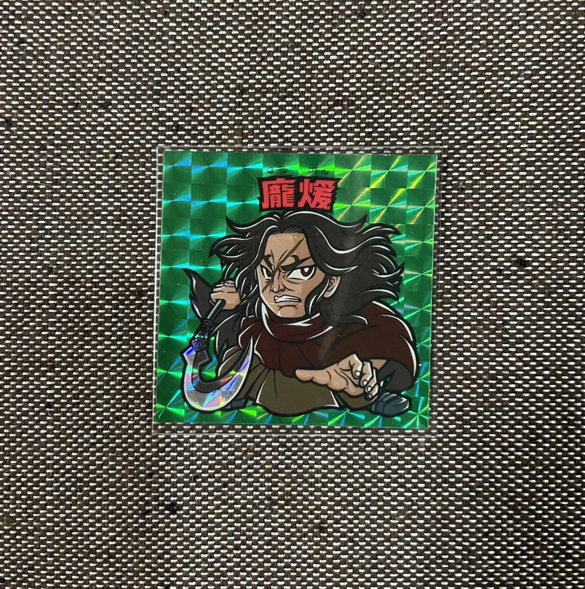 ヤフオク ほう煖 ほうけん 自作 シール 角プリ 同人 ビッ ヤフオク ほう煖 ほうけん 自作 シール 角プリ 同人 ビッ