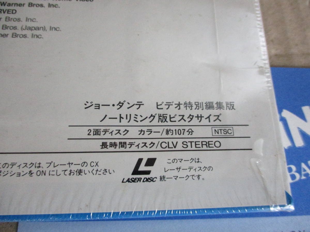  laser disk gremlin 2wa-na- postage Y710 Japan version title spill bar Gris k Bay ga- movie masterpiece ju- Dante rare 