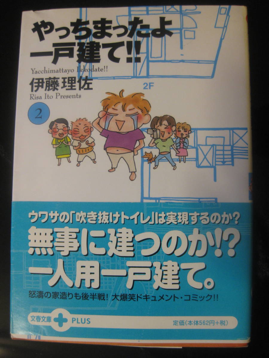 やっちまったよの値段と価格推移は 10件の売買情報を集計したやっちまったよの価格や価値の推移データを公開 やっちまったよの値段と価格推移は 10件の売買情報を集計したやっちまったよの価格や価値の推移データを公開