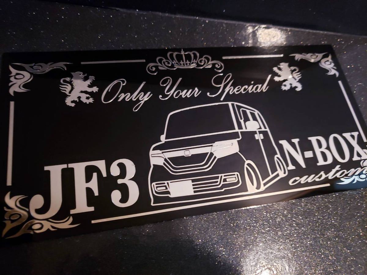 Paypayフリマ アクリルプレート Jf3 エヌボックスカスタム N Box 車体ステッカー エアロ 約15 5cm 32cm Gp Ignite Paypayフリマ アクリルプレート Jf3 エヌボックスカスタム N Box 車体ステッカー エアロ 約15 5cm 32cm Gp Ignite