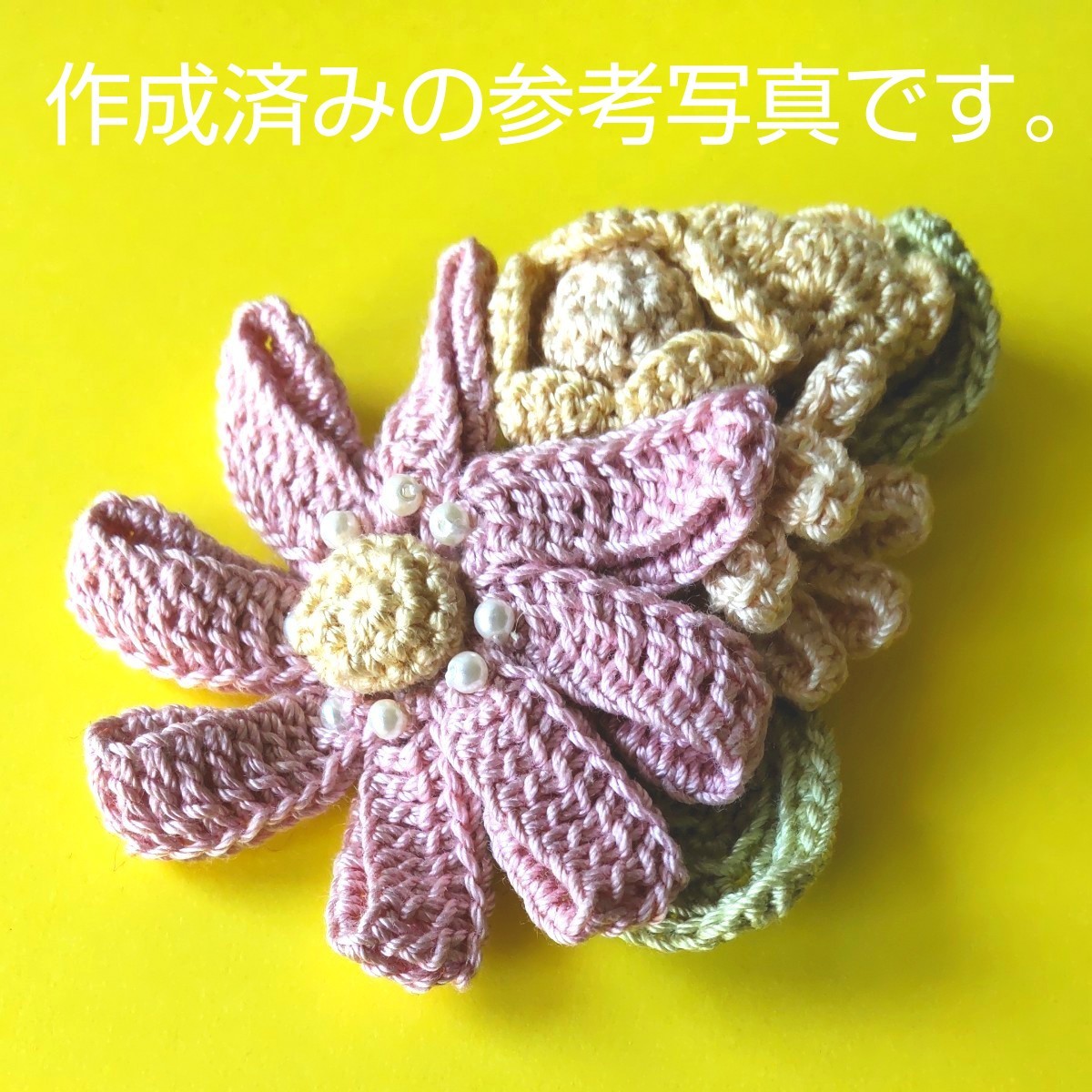 Paypayフリマ Cloverクロバー クロッシェでつくるフラワーコサージュキット1個 かぎ針編み 上品で可愛い オリンパス手あみ糸 訳あり Paypayフリマ Cloverクロバー クロッシェでつくるフラワーコサージュキット1個 かぎ針編み 上品で可愛い オリンパス手あみ糸 訳あり