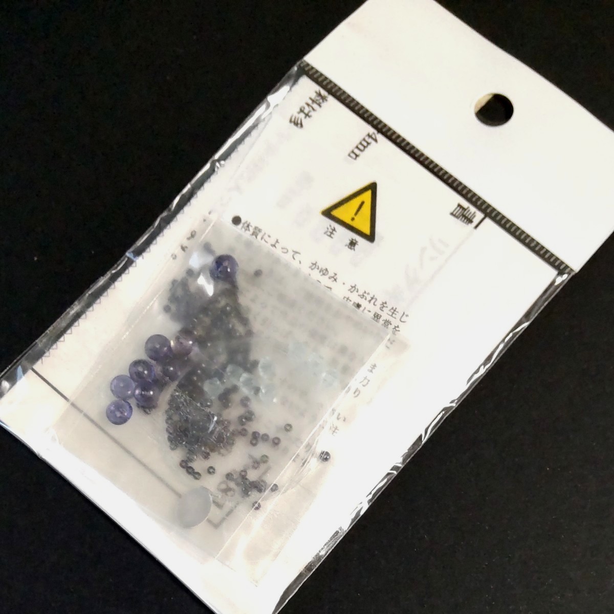 Paypayフリマ Swarovskiスワロフスキー リングキット アイオライトkd380作り方付き 手作りビーズアクセサリー ハンドメイド Paypayフリマ Swarovskiスワロフスキー リングキット アイオライトkd380作り方付き 手作りビーズアクセサリー ハンドメイド