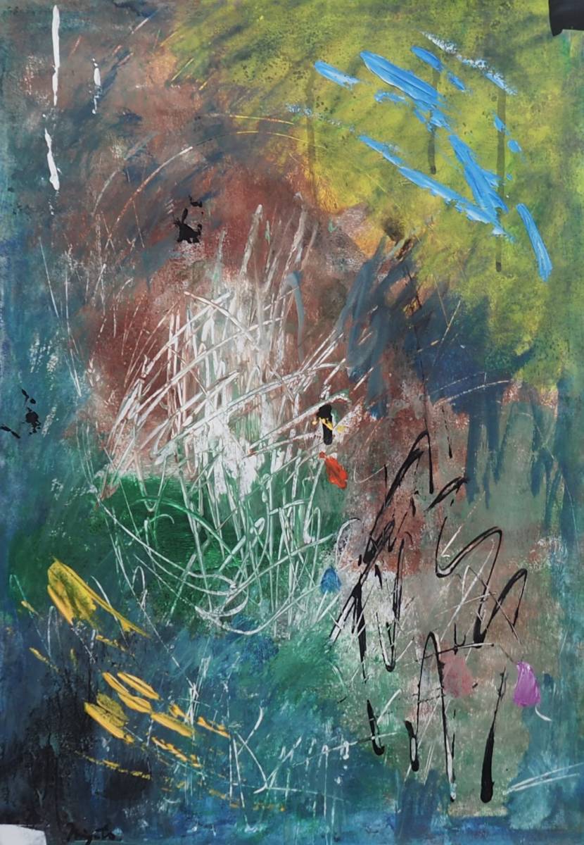抽象画 Hiroshi Miyamoto-abstract painting 2021DR-97 Ubiquitous