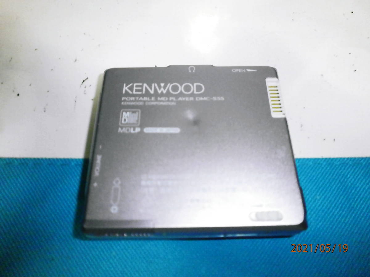 KENWOOD MD DMC-S55ピンク 本体のみ代替え機 中古完全ジャンク品 ケンウッドMDプレイヤー_画像2