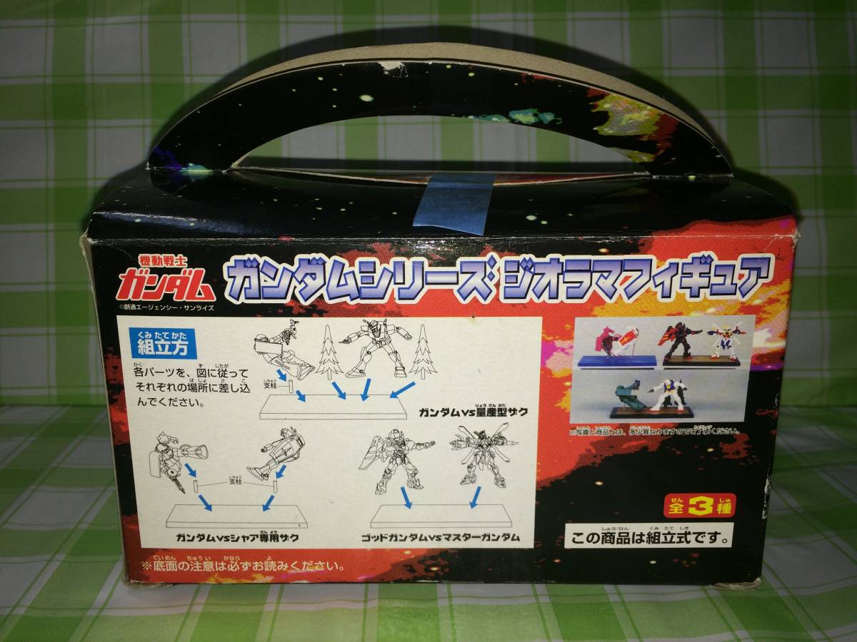 バンプレスト 機動戦士ガンダム ガンダムシリーズジオラマフィギュア ガンダム vs 量産型 ザク フィギュア 内袋未開封品 コレクション_画像3