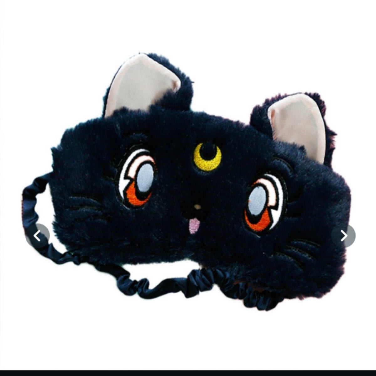 Paypayフリマ セーラームーン アイピロー ルナ 黒 黒猫 Cat 癒し 安眠 フワフワ かわいい 新品未使用 小学生 中学生 レディース Paypayフリマ セーラームーン アイピロー ルナ 黒 黒猫 Cat 癒し 安眠 フワフワ かわいい 新品未使用 小学生 中学生 レディース