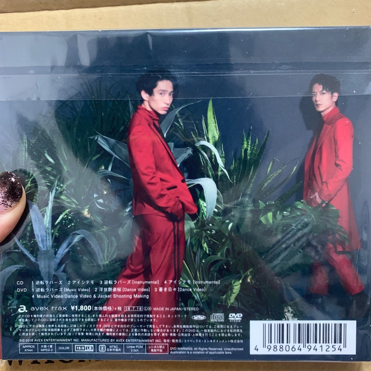 初回盤A KEN☆Tackey CD+DVD/逆転ラバーズ
