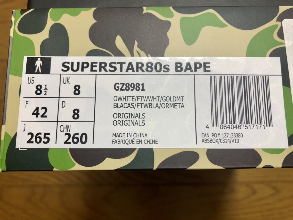 【新品 緑 US8.5 26.5cm BAPE X ADIDAS SUPERSTAR 80S ABC CAMO】 a bathing ape エイプ ベイプ super star スーパースター neighborhood