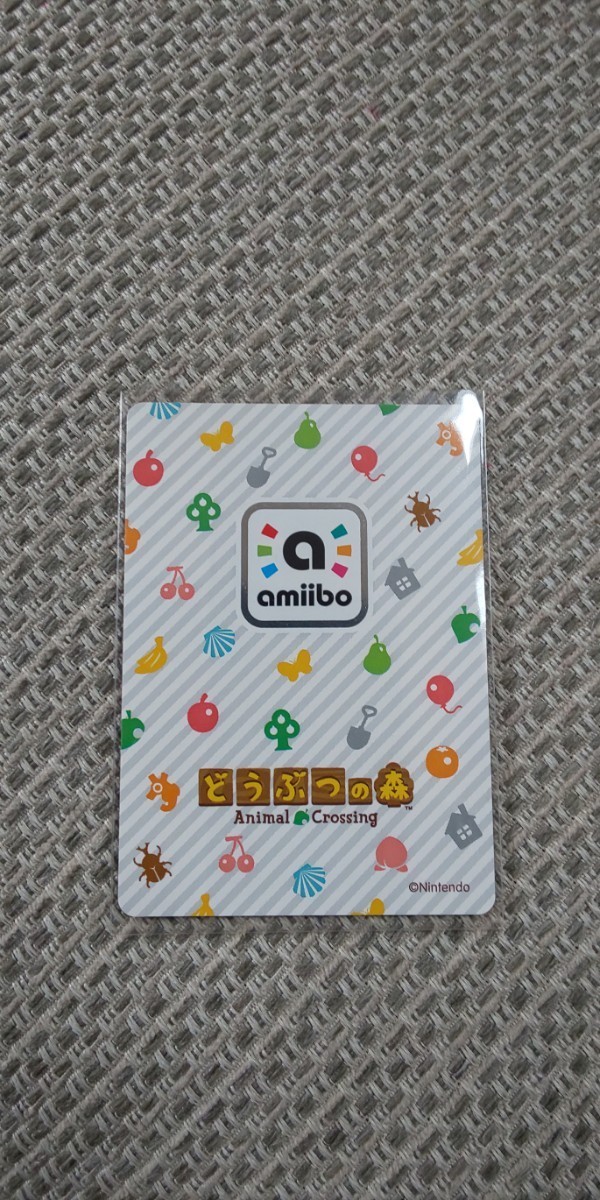 どうぶつの森amiiboカード しずえ