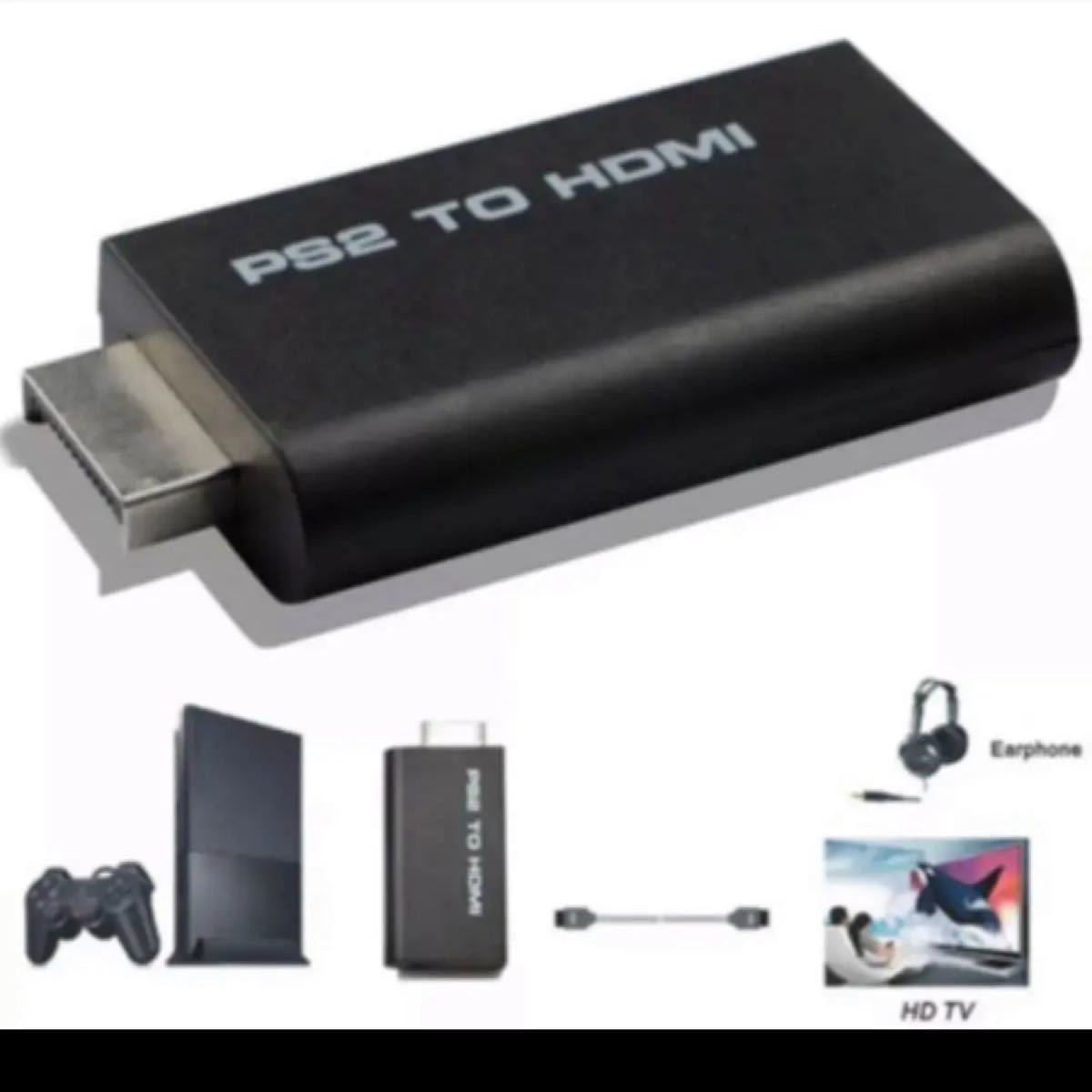 PS2 HDMI変換アダプタ