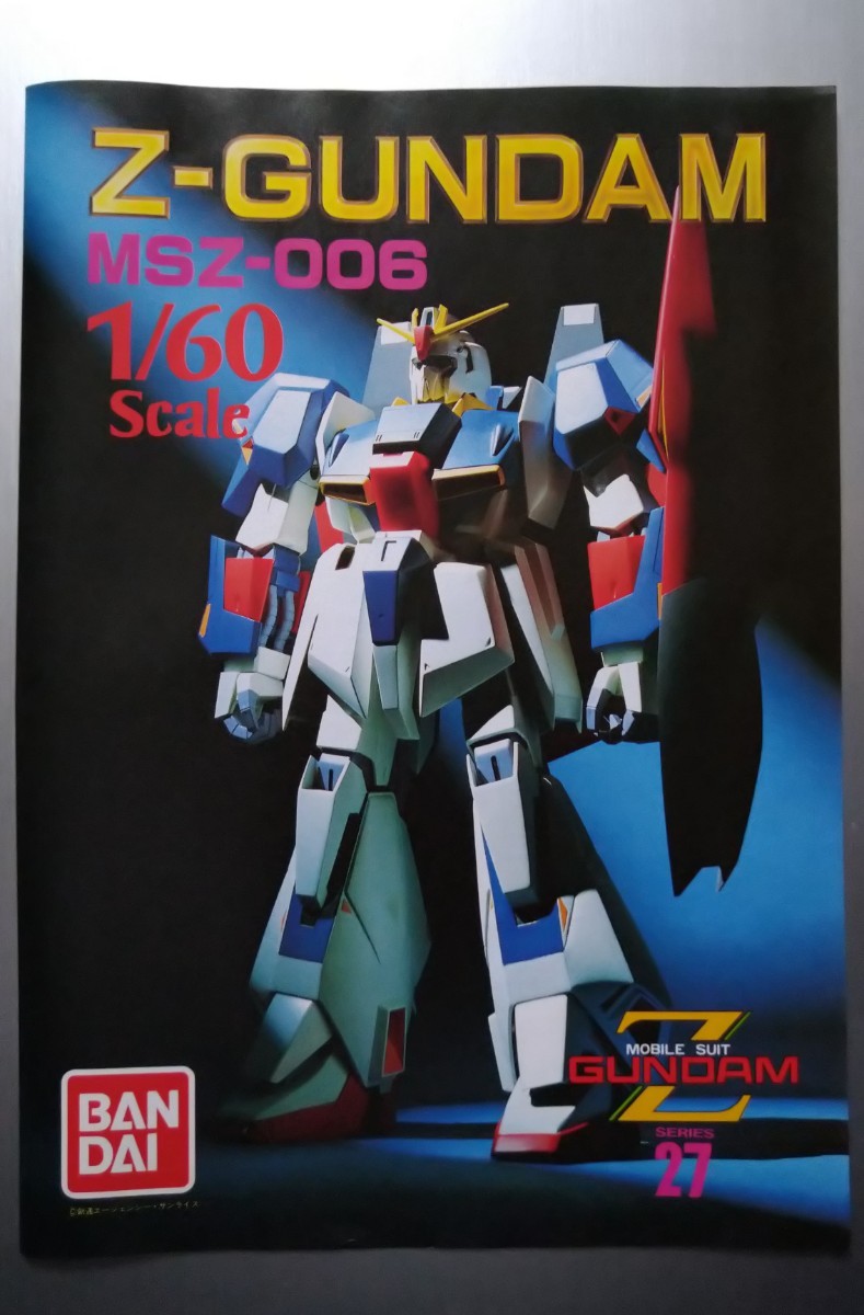 未組立品】機動戦士Zガンダム「1/60Zガンダム」バンダイ 未組立品】機動戦士Zガンダム「1/60Zガンダム」バンダイ