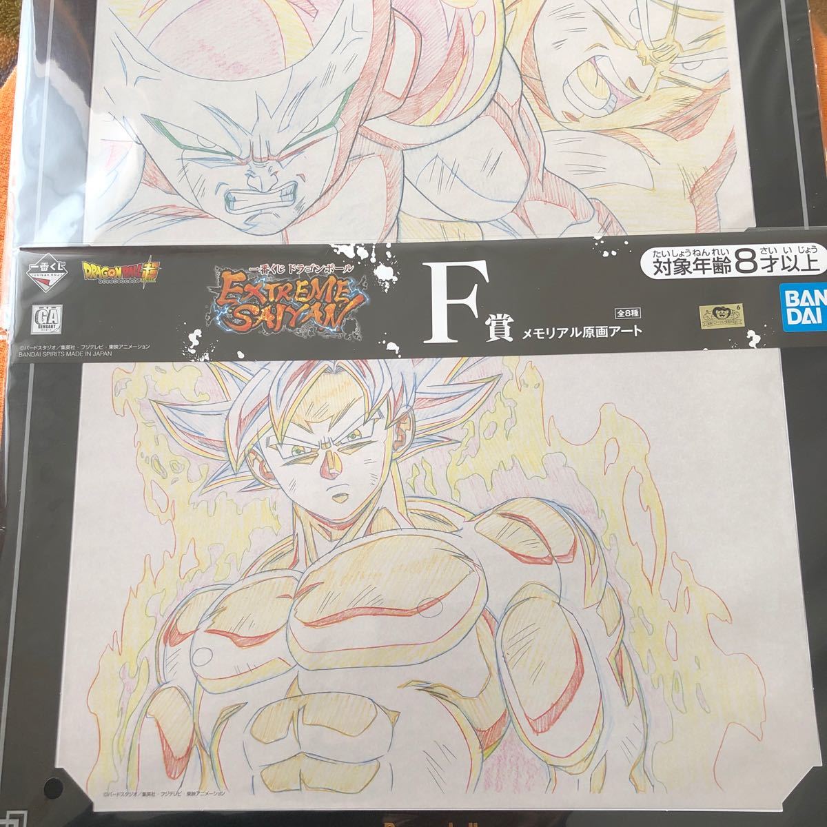 一番くじ ドラゴンボール F賞メモリアル原画アート|Yahoo 一番くじ ドラゴンボール F賞メモリアル原画アート|Yahoo