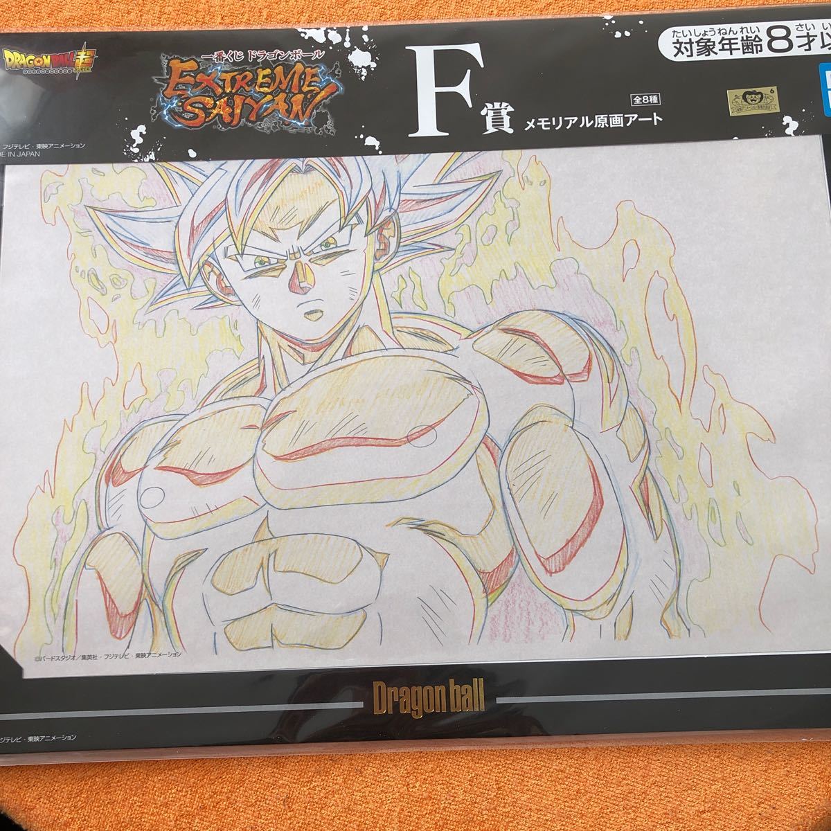 一番くじ ドラゴンボール F賞メモリアル原画アート|Yahoo 一番くじ ドラゴンボール F賞メモリアル原画アート|Yahoo
