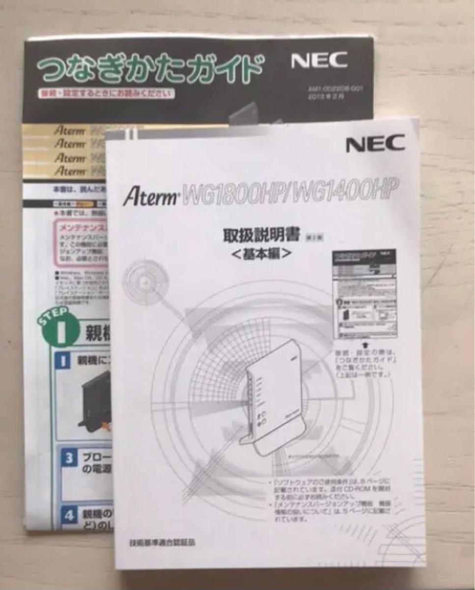 NEC aterm WG1800HP wi-Fiルータ