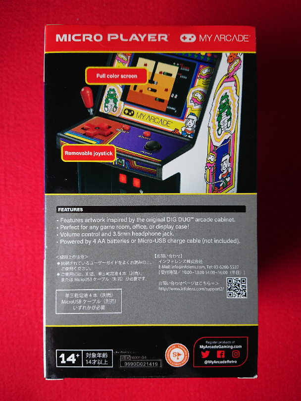 [ new goods / toy ] Mini arcade case * retro arcade *tigdag/DigDug(MY ARCADE/MICRO PLAYER)