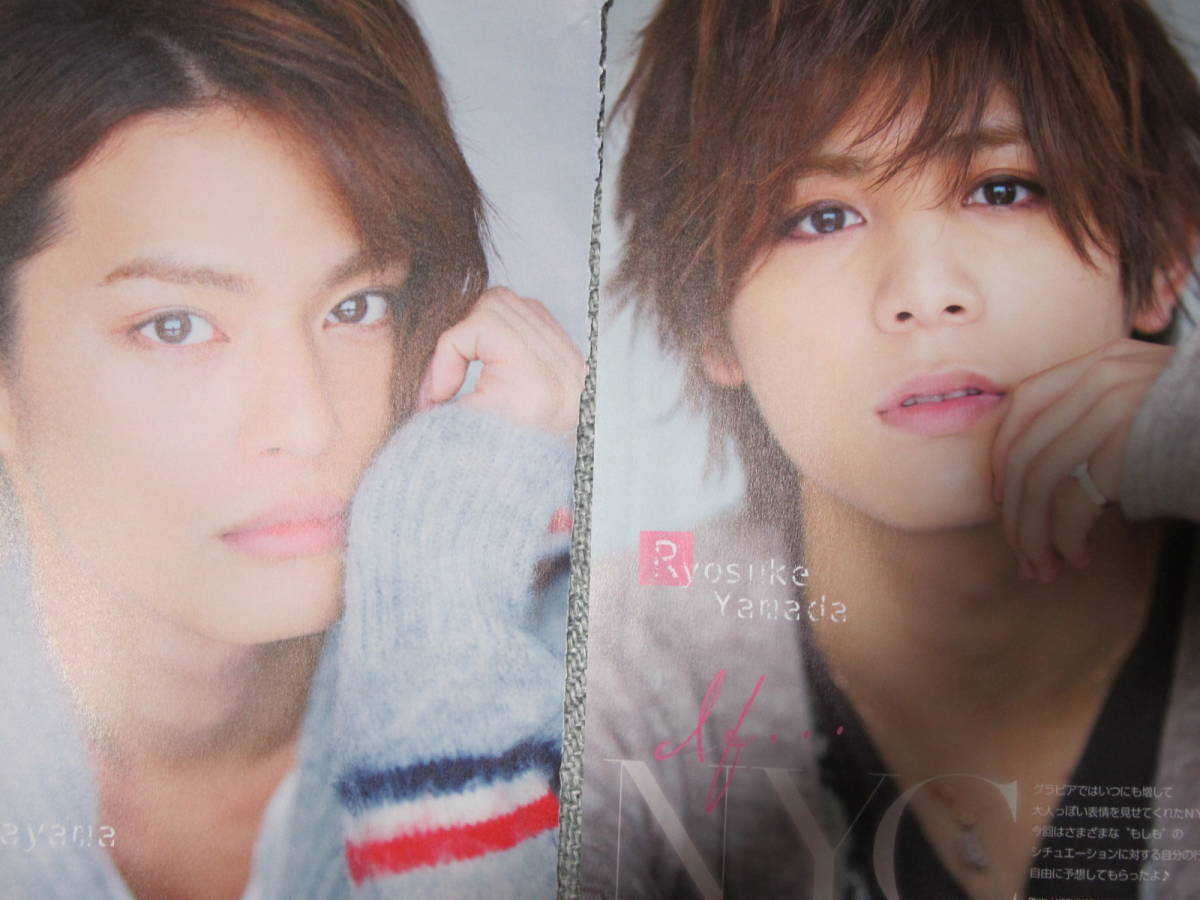  NYC 山田涼介　知念侑李　中山優馬　Hey!Say!jump　POTATO2013.2　切り抜き　★５点で送料半額★_画像1