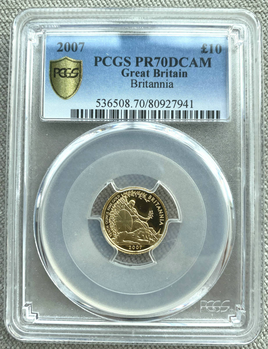 イギリス 2007 エリザベス 10ポンド 金貨 ブリタニア&ライオン PCGS PR70DCAM 最高鑑定