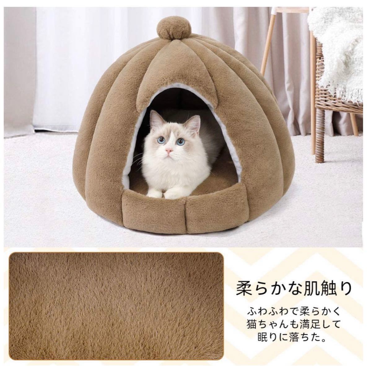 猫ベッド 猫ハウス ペットベッド 柔らかい 猫犬 ベ ッド キャットハウス