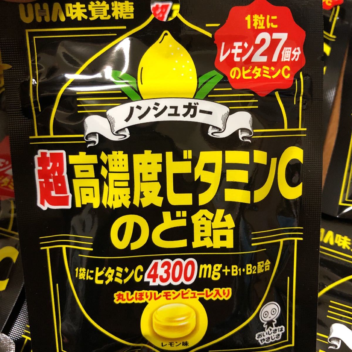 Paypayフリマ 超高濃度ビタミンc のど飴 8袋 Paypayフリマ 超高濃度ビタミンc のど飴 8袋