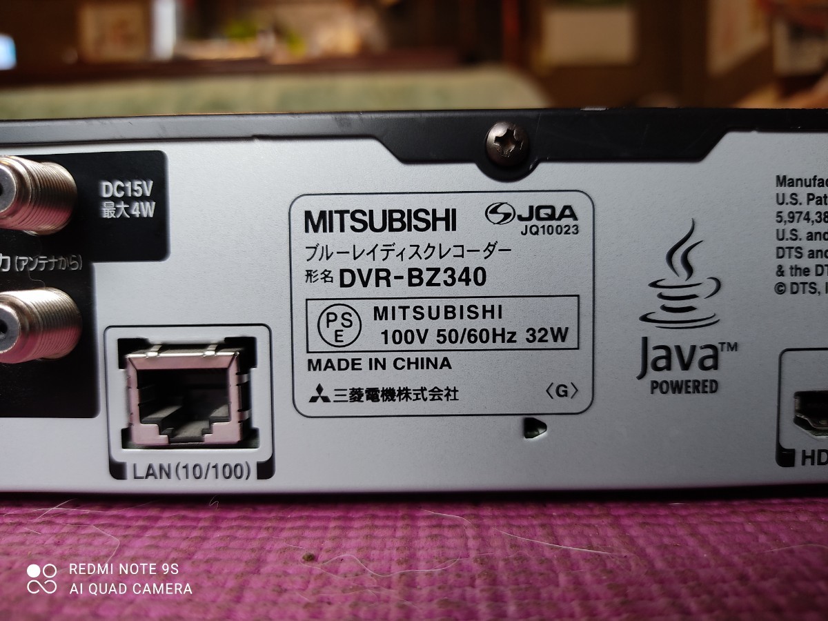 三菱 ブルーレイレコーダー HDD1TB 【DVR-RZ340】ジャンク 三菱 ブルーレイレコーダー HDD1TB 【DVR-RZ340】ジャンク