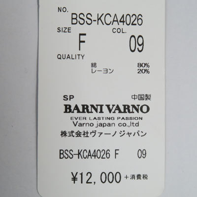 バーニヴァーノ ユニコーンキャップ帽子 黒 BSS-KCA4026-09 BARNI VARNO_画像6
