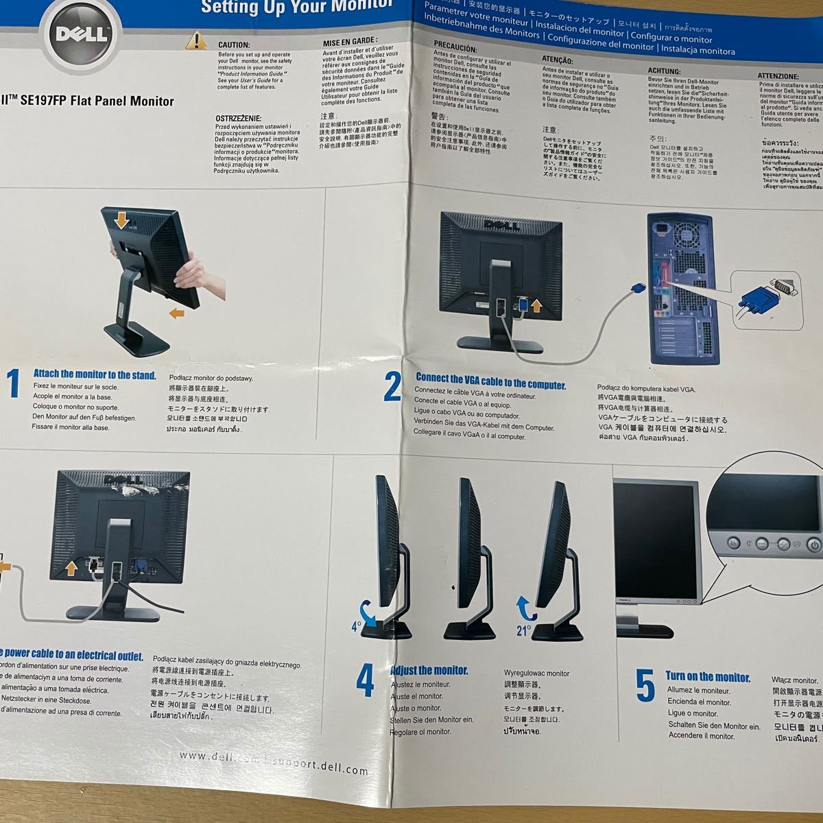DELL SE197FPf 液晶モニター19インチ DELL SE197FPf 液晶モニター19インチ