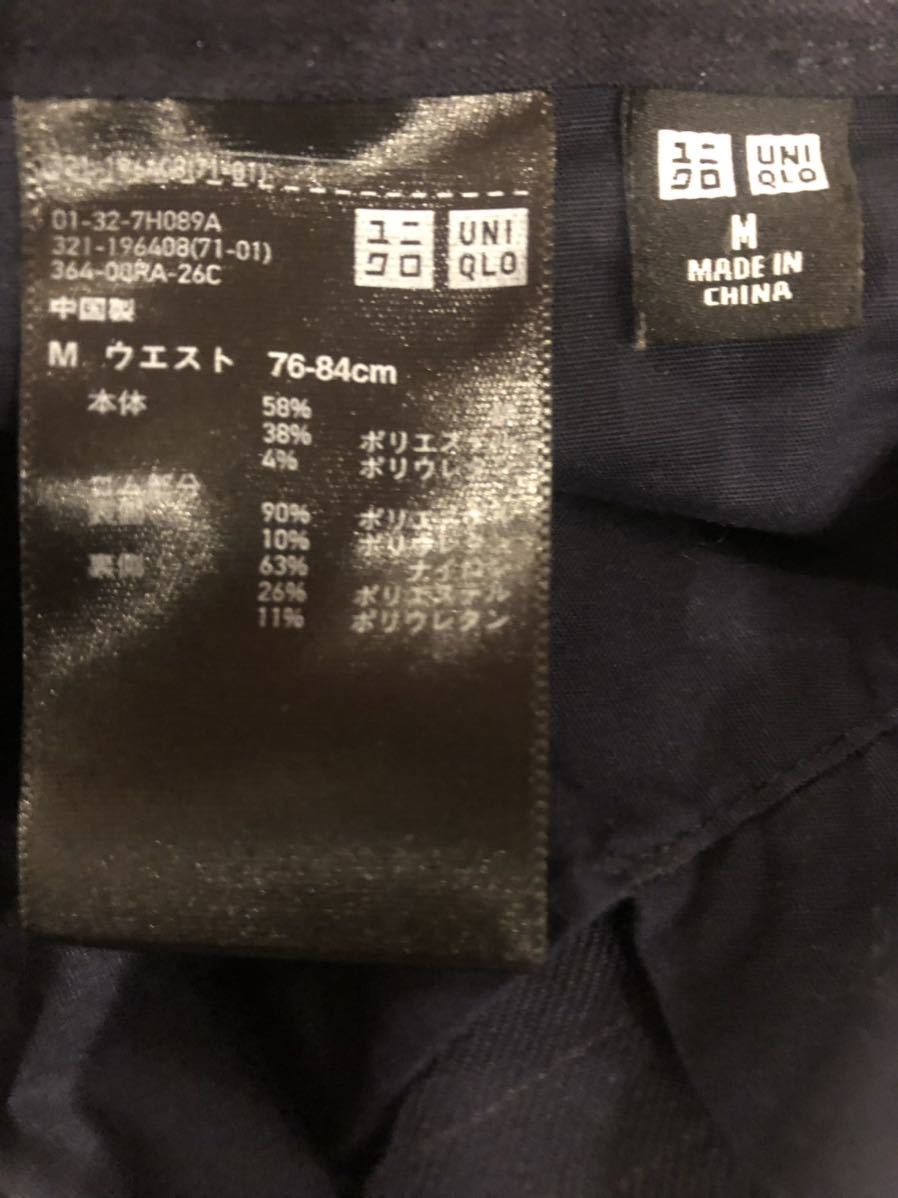  б/у товар GU GU мужской полоса стрейч брюки M размер 