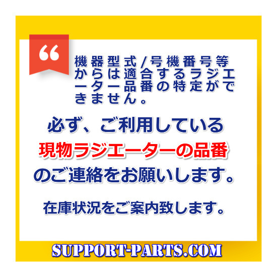 ディスカウント GSユアサ バッテリー エコR スタンダード 標準仕様