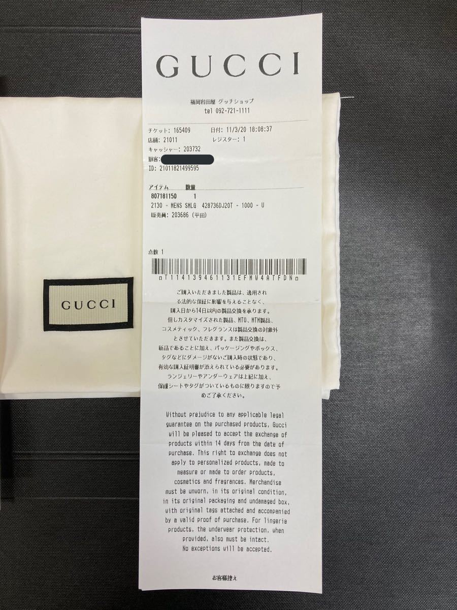 Paypayフリマ グッチ 長財布 Paypayフリマ グッチ 長財布