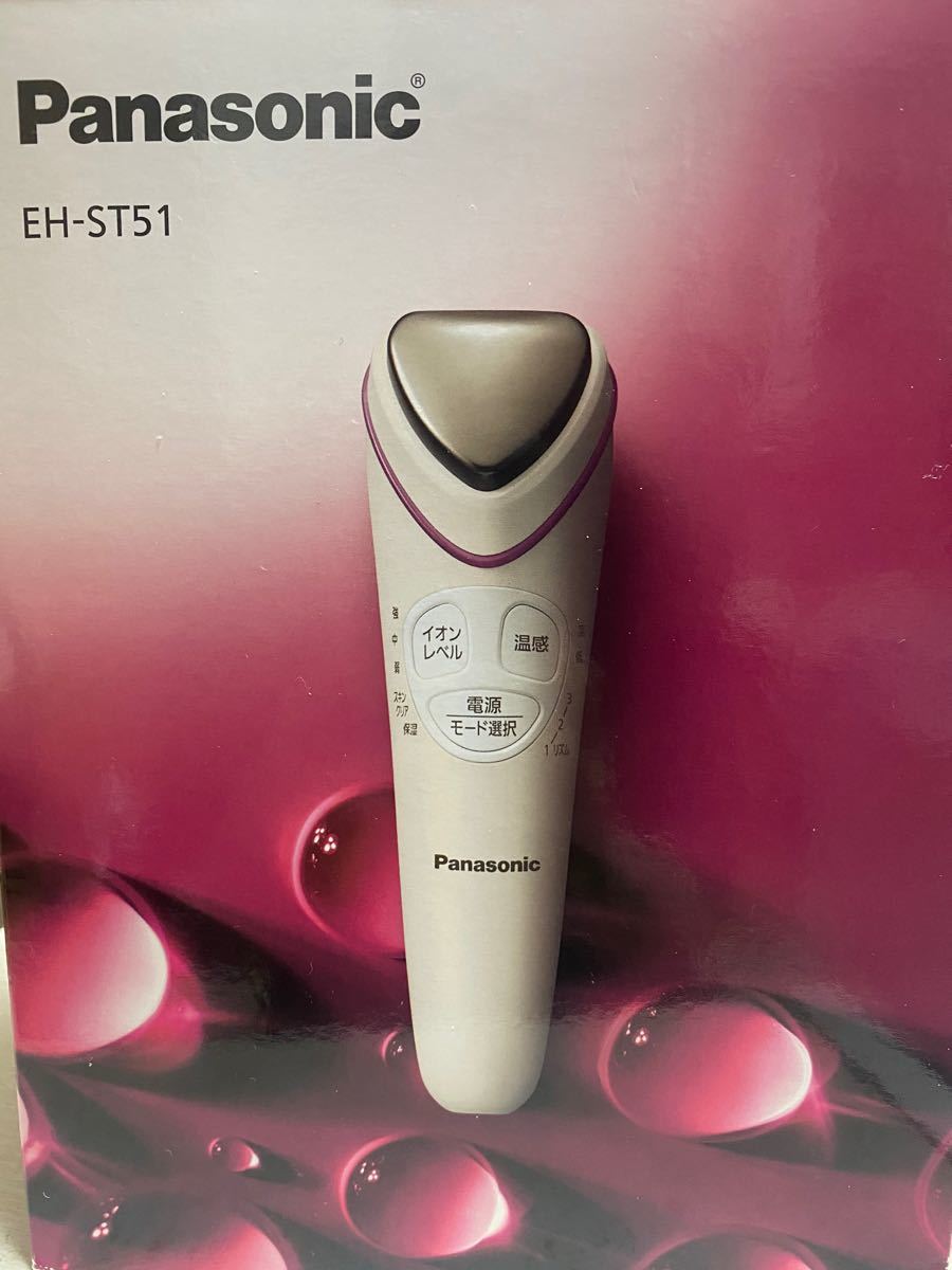 Panasonic EH-ST51-P 美顔器　最終値下げ