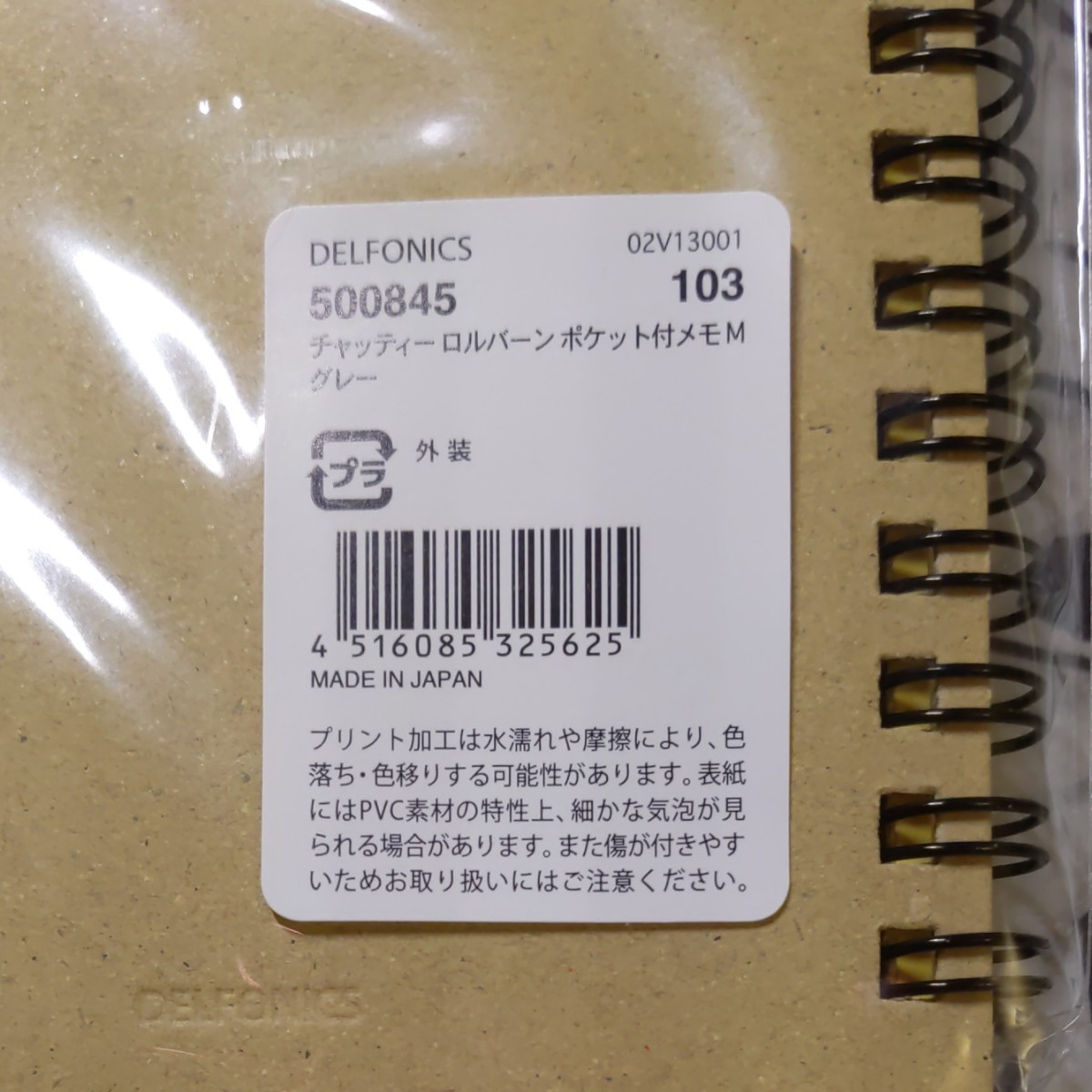 Paypayフリマ ロルバーン チャッティー Mサイズ Paypayフリマ ロルバーン チャッティー Mサイズ