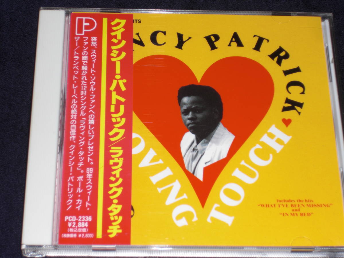 帯付日本盤CD　Quincy Patrick クインシー・パトリック： Loving Touch ラヴィング・タッチ　（P-Vine Records　PCD-2336）　E_画像1