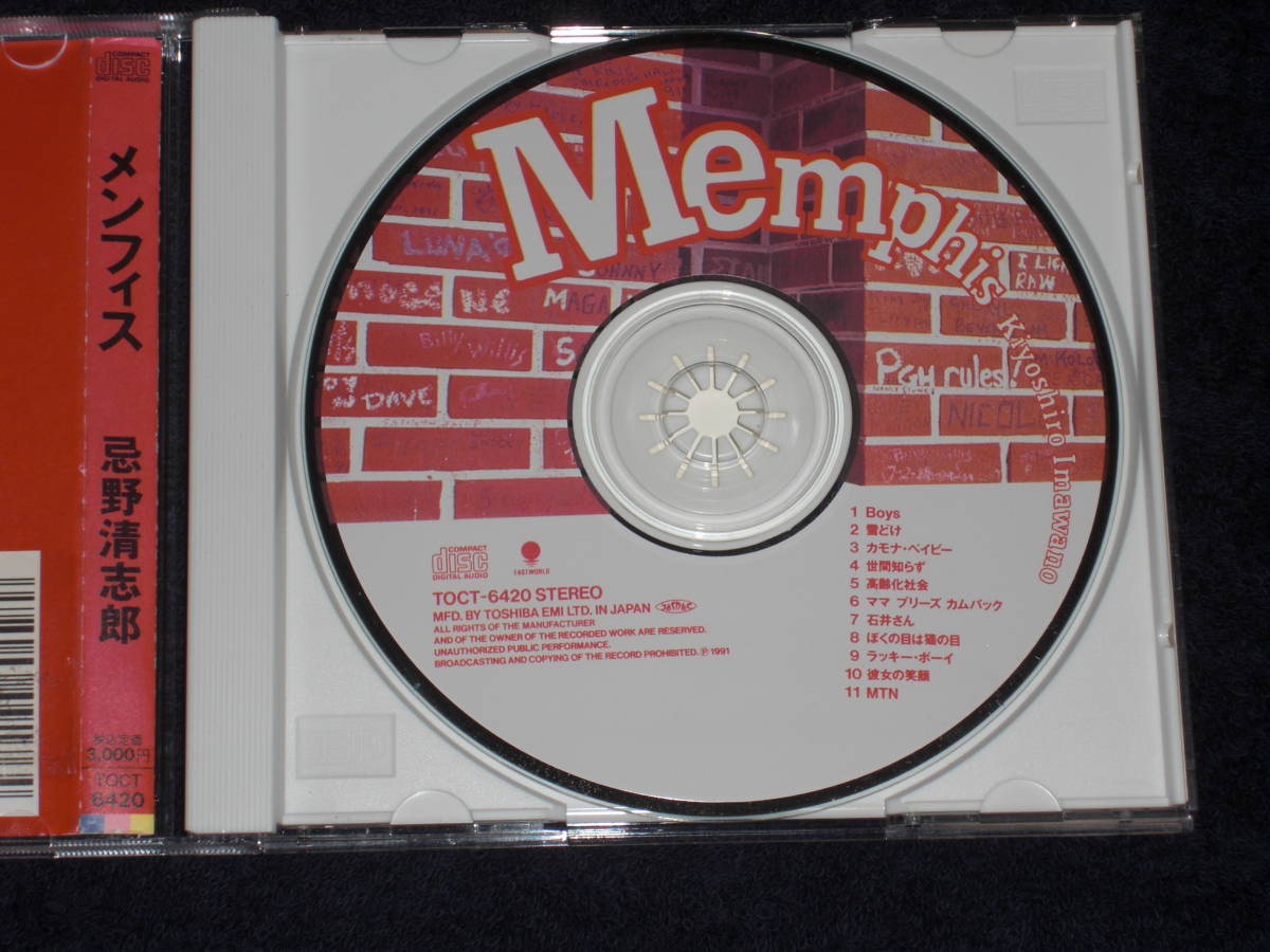 帯付日本盤CD　忌野清志郎　Kiyoshiro Imawano メンフィス　Memphis 　（Eastworld TOCT-6420）F_画像3