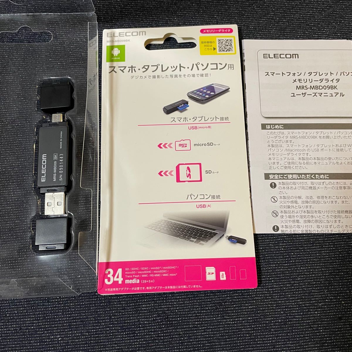 Paypayフリマ エレコム Sdカードリーダー Usbカードリーダー Microsd Paypayフリマ エレコム Sdカードリーダー Usbカードリーダー Microsd