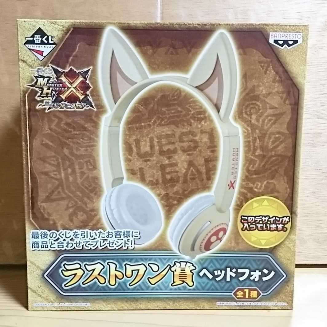 ヘッドホン 猫耳の値段と価格推移は 144件の売買情報を集計したヘッドホン 猫耳の価格や価値の推移データを公開 ヘッドホン 猫耳の値段と価格推移は 144件の売買情報を集計したヘッドホン 猫耳の価格や価値の推移データを公開
