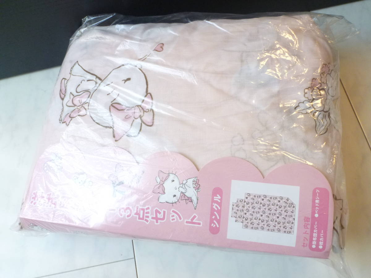  новый товар Sanrio Kitty . розовый одиночный . чехол на футон bed для простыня подушка покрытие 3 позиций комплект 