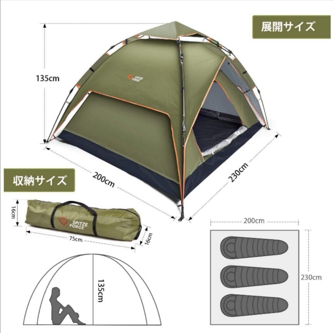 ワンタッチテント　アウトドア　2～4人用　キャンプ　テント　軽量