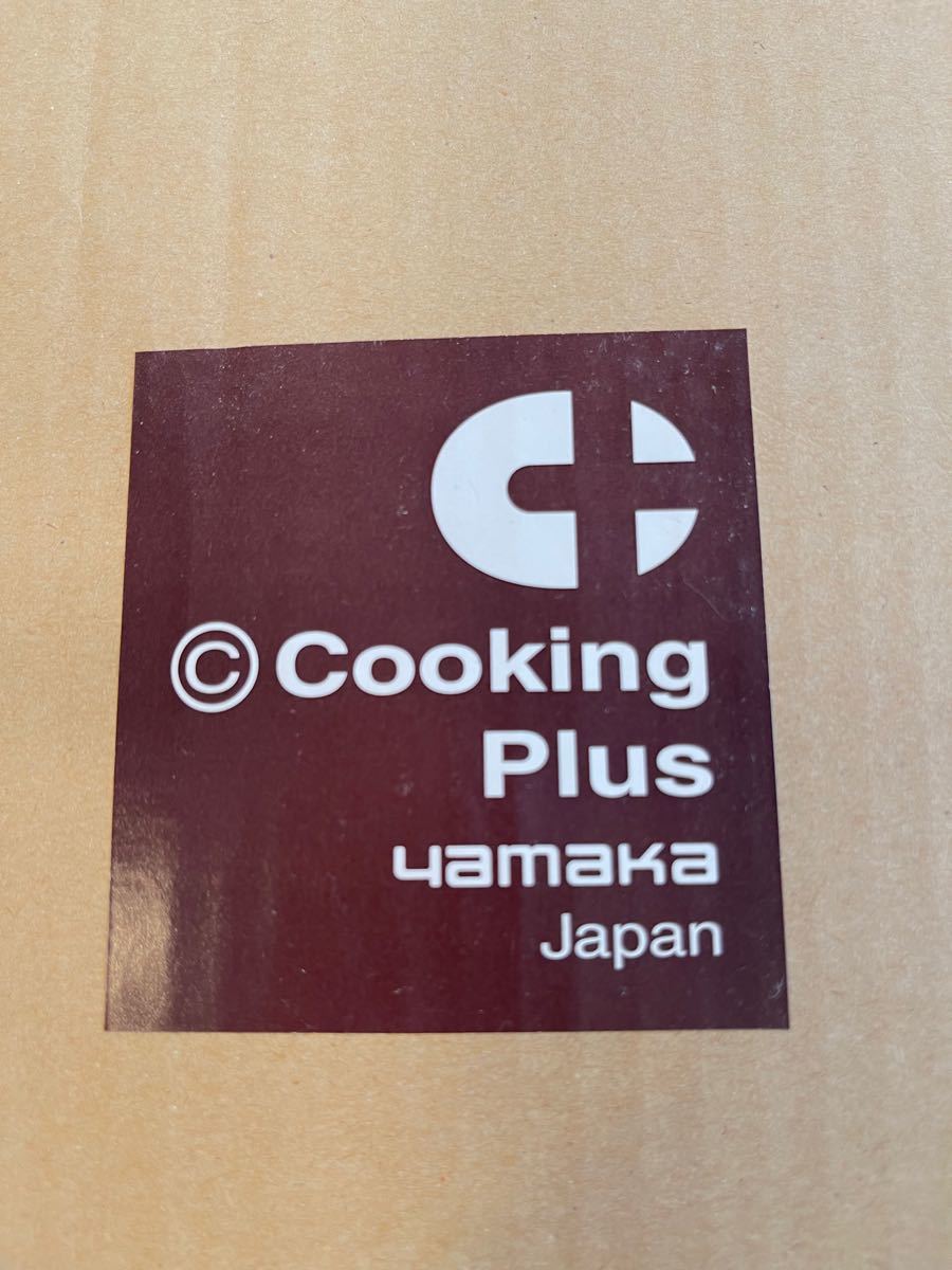 yamaka クッキングプラス　セラミックスチーマーS 箱説明書あり未使用品