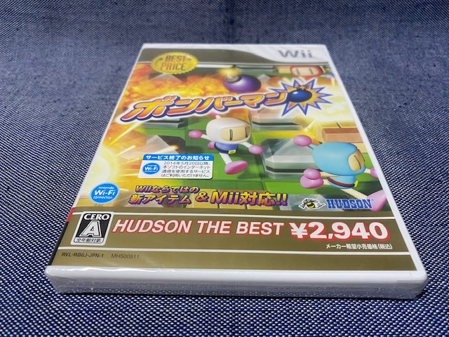 Wii☆ボンバーマン ハドソン・ザ・ベスト☆極美品・新品・未開封品・即決有_画像3