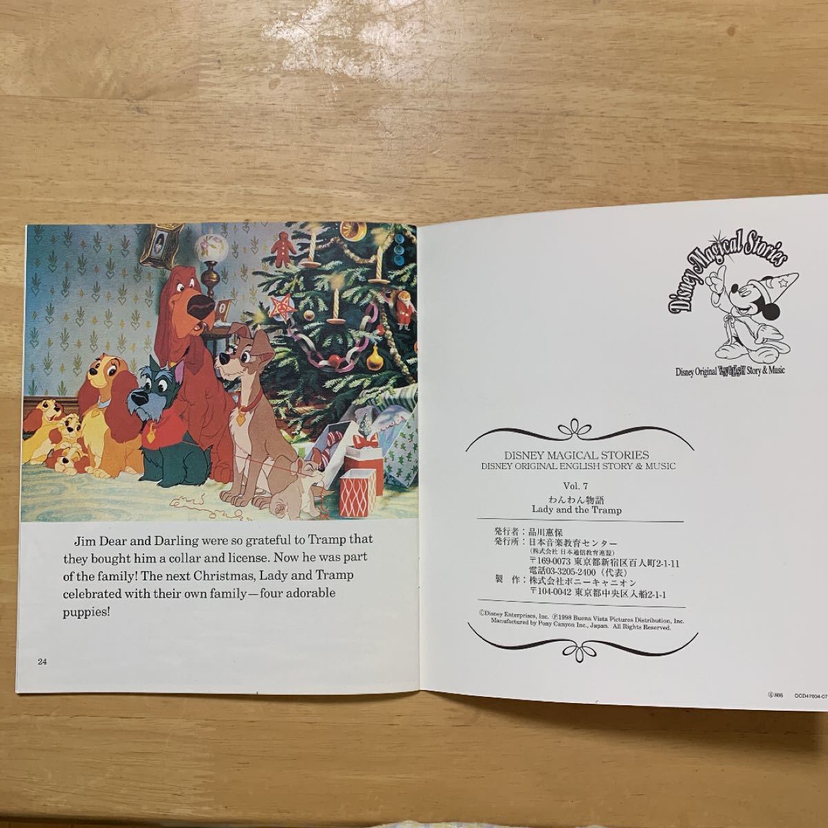 Paypayフリマ ディズニー 英語絵本 Paypayフリマ ディズニー 英語絵本